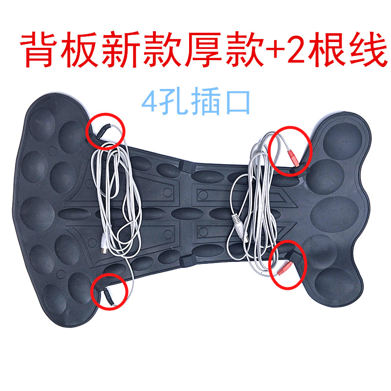 Hualin Zhongbao DDS universal small black clip-on back therapy electrode sheet open back plate Back electrotherapy plate 4-hole back plate