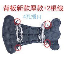 Hualin Zhongbao DDS universal pin type back therapy electrode plate open back plate back electrotherapy board 4 hole back plate