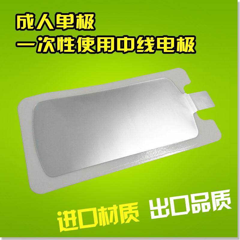 Lip knife electrode sheet Disposable neutral electrode Lip knife muscle plate Lip knife electric knife negative electrode sheet