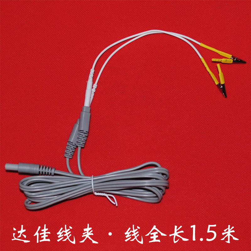 汕头达佳牌电针仪配件6805C.D.系列输出连接线圆头带夹一套的价格