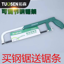 Hacksaw frame saw bow small hacksaw household woodworking saw bow frame iron saw hand saw giant saw saw frame steel saw hand saw