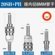 Khớp nối nhanh khí nén bằng thép không gỉ loại C tự khóa khí quản máy nén khí máy bơm khí công cụ khớp nối ống nam và nữ phích cắm nhanh - Công cụ điện khí nén