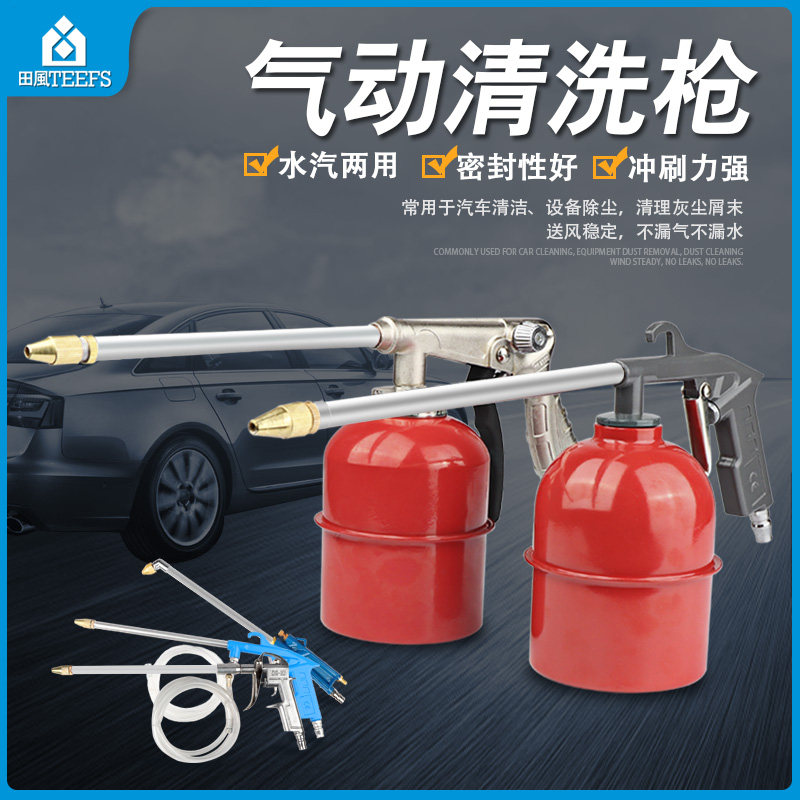 pneumatic washing machine spray gun car wash water gun pure copper gun head household car wash water gun adjustable shower head high pressure water gun