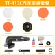 Máy đánh bóng đa chức năng 4 inch Máy đánh bóng cấp công nghiệp và máy mài tay mài góc mài máy mài khí nén 100mm - Công cụ điện khí nén
