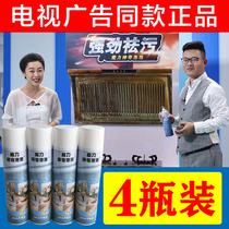 Multifunctional bubble cleaner fast decontamination magic bubble powerful decontamination cleaner kitchen magic net