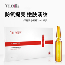 Astaxanthin bottle essence whitening light spots Hyaluronic Acid Hydrating nicotinamide lightening oligopeptide repair firming