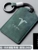 Proximity card TESLA Tesla Model 3/Y card key cover Model X/S remote control key bag suede