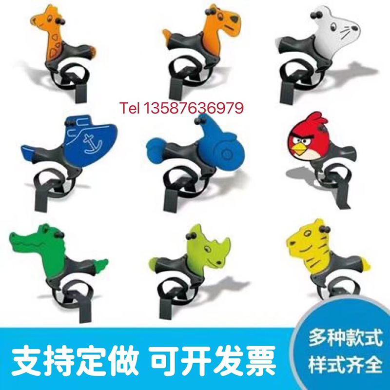 Kindergarten Park Community Outdoor PE Board Spring Rocking Horse Outdoor Children Cartoon Animal Trojan Horse Rocking Toys