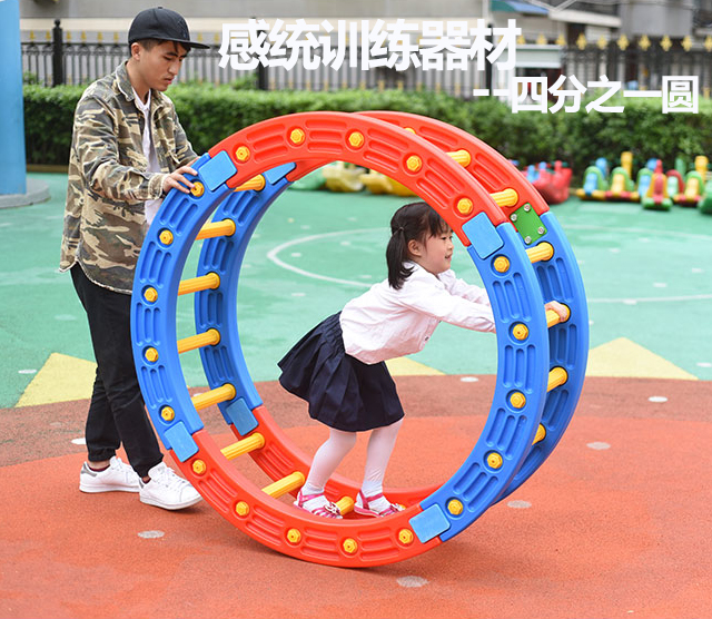Kindergarten children feel integrated training 1/4 Round balance plate Early teaching Physical balance Round rock circle Lone Wood Bridge
