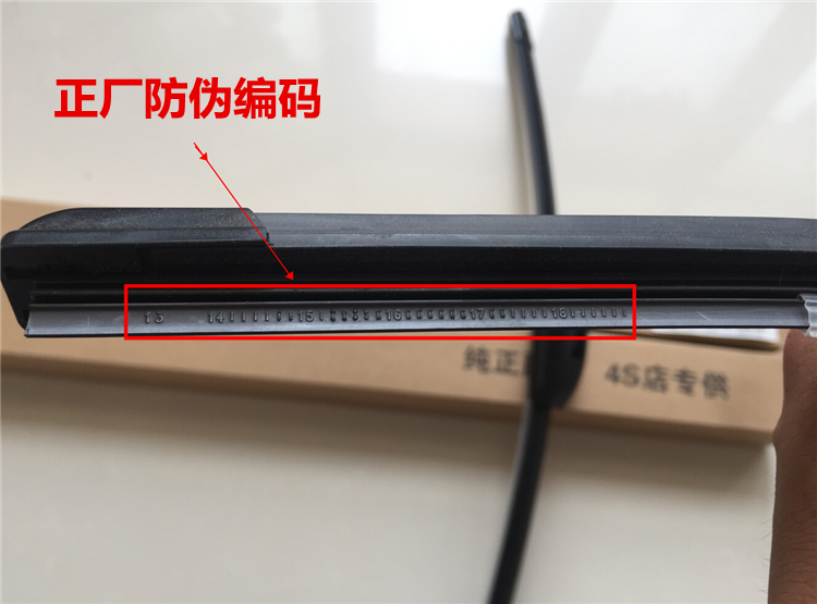 Cần gạt nước buổi sáng Qichen D50 R50XR30 gió T70 T90 D60 M50V gạt nước câm không xương nguyên bản - Gạt nước kiếng cách thay gạt mưa ô tô