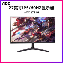 AOC27 inch 1080p HD monitor