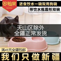 (Xinjiang)Macaron color pet double bowl Feeding and drinking a bowl dual-use cat and dog universal double bowl
