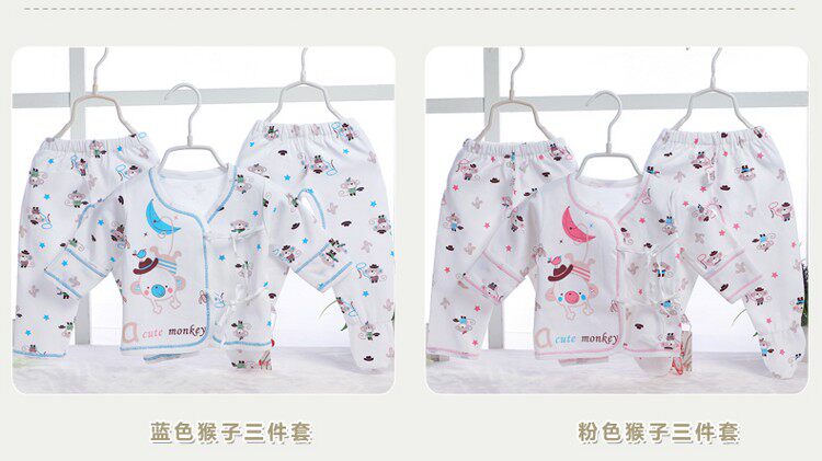 Coffret cadeau pour bébé - vêtements - Ref 1959736 Image 14