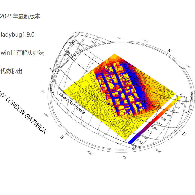 202605-Ladybug日照分析 Installation Package Case Study Video Tutorial Source File