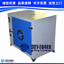 Electric heating aging oven constant temperature industrial oven high temperature oven constant temperature oven timing oven electric heating blast drying oven