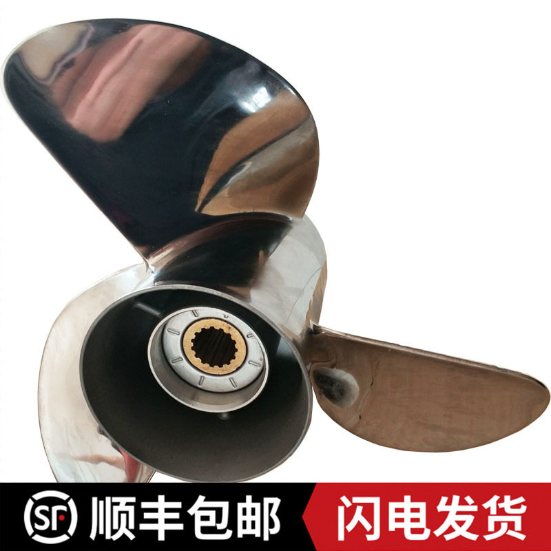 Adapted Honda Boat Outer 15 15 20 20 50 40 60 60 90115150 horsepower stainless steel spiral paddle