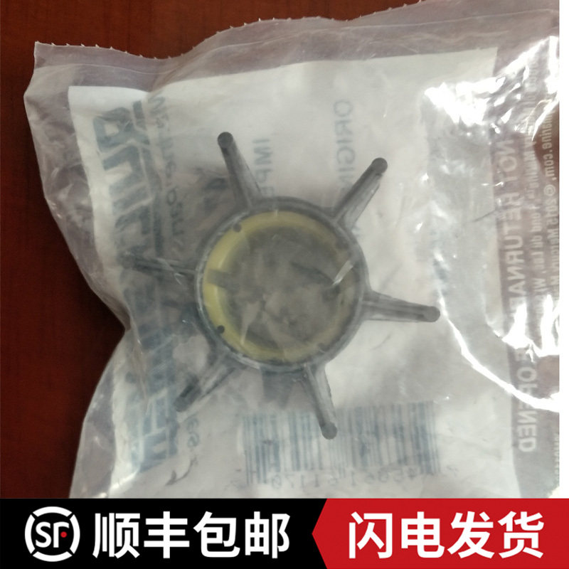 New Mercury outboard 25 30 40 50 horsepower P original water pump impeller accessories leaves