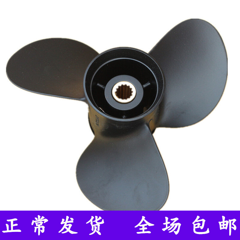 Taiwan SOLAS Mountain Leaf Ship Outer 15 15 40 60 85115 85115 aluminum alloy propeller Che leaves