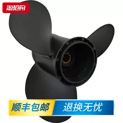Suzuki Outboard Machine 15 to 60 100 115 140 Horsepower Aluminum Alloy Propeller Standard Leaves