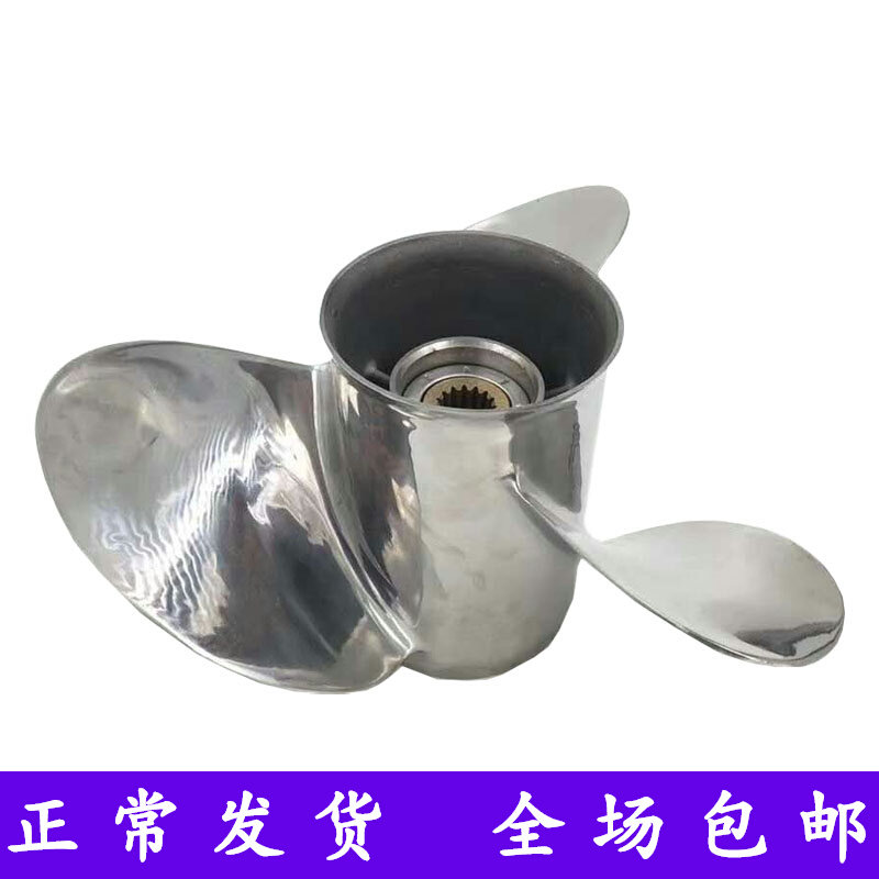 New pint adaption Mercury outboard motor outboard motor 25 to 300 horsepower quality stainless steel propeller car leaves