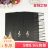 Товары от 鑫鑫达纸品