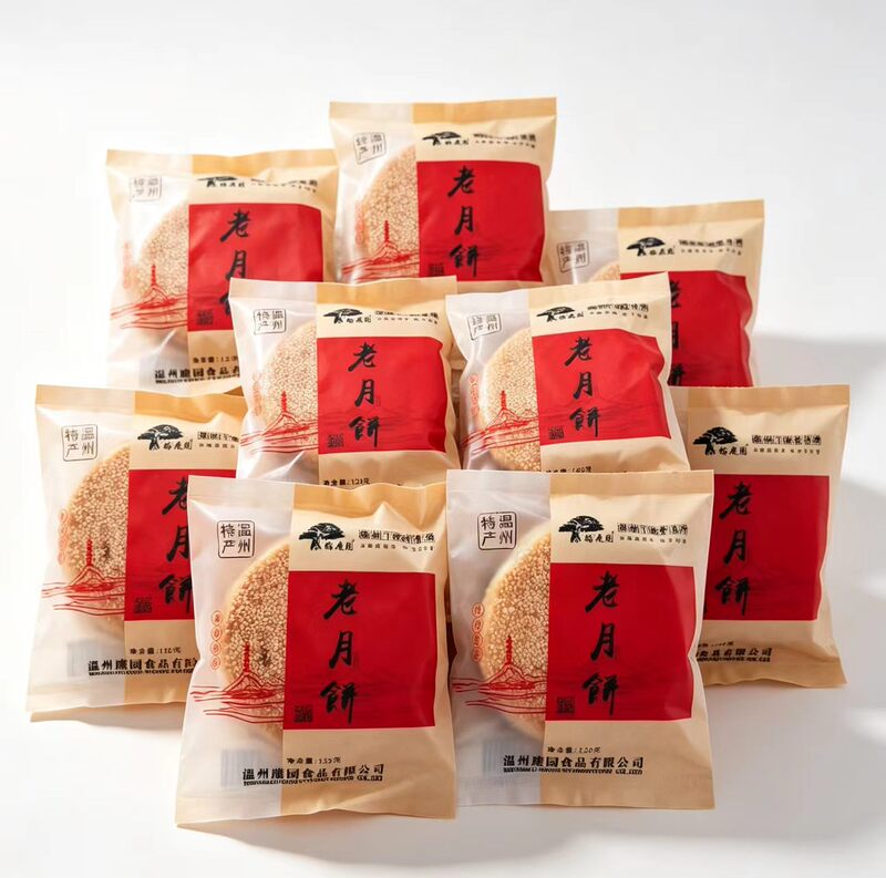 Classic Taste [60 Years of Timeless Tradition. Sixty Years of Timeless Flavor. Timeless Taste Never Fades] Bestselling Million-Sale Old Moon Five-Nut Fresh Meat Filling