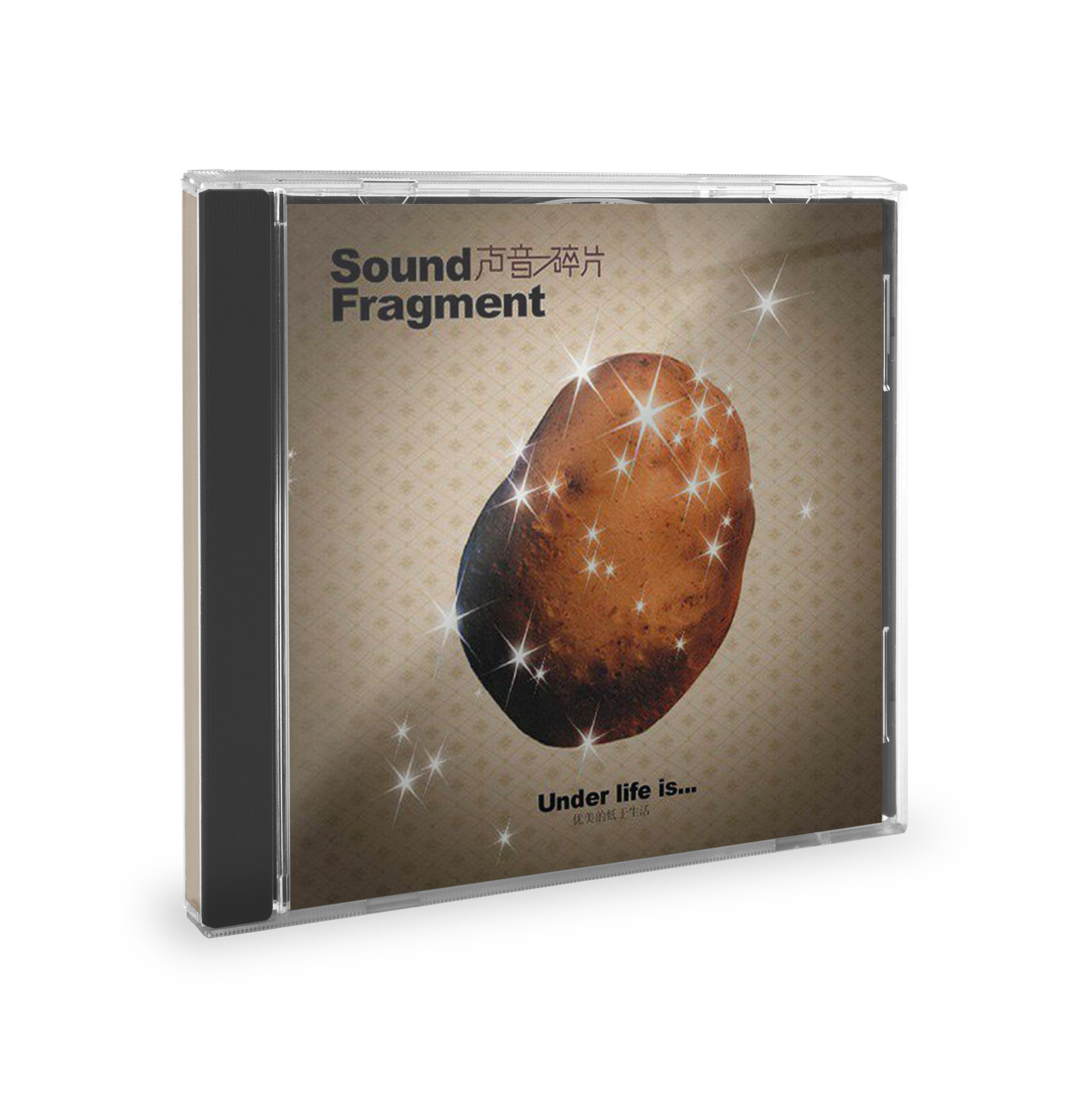 Sound Fragments Band 