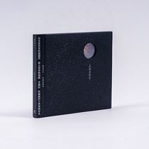 Mr. Turtle Band Kami Hami (CD)