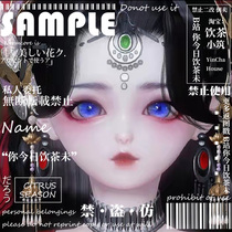 A dream of Jianghu mobile game pinching the face of the loli