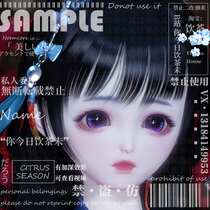 A dream of Jianghu mobile game pinch face loli data - grape jam - cloud dream Taiyin sea cute sweet wind