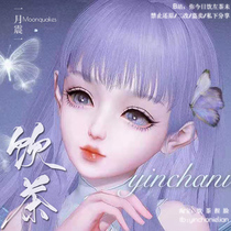 Tianyu mobile game pinched face data Lolita pinched face streamer Linglong available Moonquakes Cute pure fairy