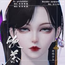 Day knife hand tour pinched face into a woman Tianya Mingyue knife hand tour pinched face data god Taibai Tianxiang moved flower Tangmen