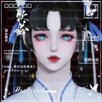 Tianya Mingyue Knife mobile game pinching face data into a female Idechuan all schools are universal Tianxiang moving flowers spot drinking tea