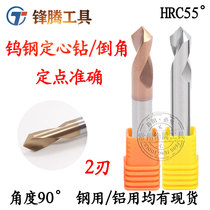 Tungsten steel 55 degree alloy V-shaped milling cutter centering drill spiral chamfering knife positioning point drill 90 degree aluminum steel with custom