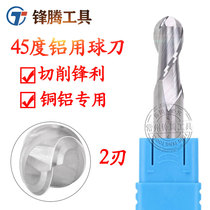 45 degree tungsten steel aluminum ball cutter 2 blade aluminum alloy special R1 5R2R3R4R5R6R8R10 alloy ball end milling cutter