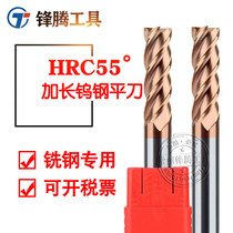 55 degree lengthened 4-blade tungsten steel alloy flat milling cutter 5 6 8 10 12 16 20*100 200 flat bottom end mill