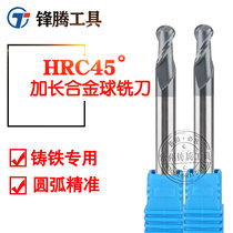 45 degree lengthened 2-blade tungsten steel ball cutter R1 5R2R3R4R5R6RR8*150 alloy ball end milling cutter special for cast iron