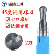 45 degree 2-blade tungsten steel alloy ball cutter straight shank coating R1 5R1R2R3R4R5R6R8 cast iron special ball milling cutter