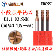 55 degree 4 blade tungsten steel alloy flat bottom end mill 1 1 1 2 1 3 1 4 1 6 1 7 2 8 -3 9mm