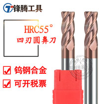Lengthened tungsten steel bull nose milling cutter 55 degrees 4-edged alloy 8R0 2 10R2 12R1 5R0 5 16R3 20R1