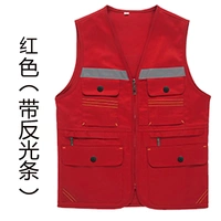 Красный, светоотражающий