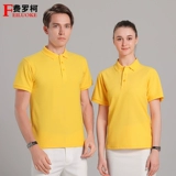 Цветная хлопковая летняя одежда для работы, футболка polo, короткий рукав, делается под заказ