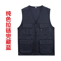 Однотонный карман на молнии темно-синего цвета