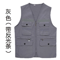 Серый + светоотражающая полоса