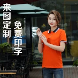 Помощь группового страуса и страуса, страуса, рукава рукава, летняя одежда, чтобы сделать исключение