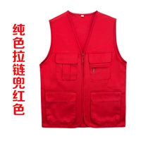 Однотонный карман на молнии красного цвета