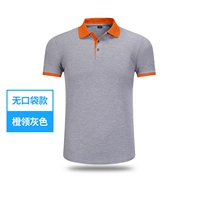 Безмолвный оранжевый ошейник серый