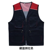 Тибетский синий бой красный