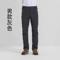 Мужские серого