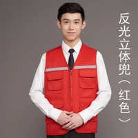 Светоотражающий, трехмерный, красный